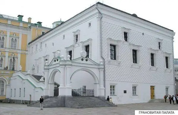 С запада к палате примыкают парадные Святые сени к которым с южной стороны - фото 10
