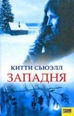 Кэти Сьюэлл Западня обложка книги