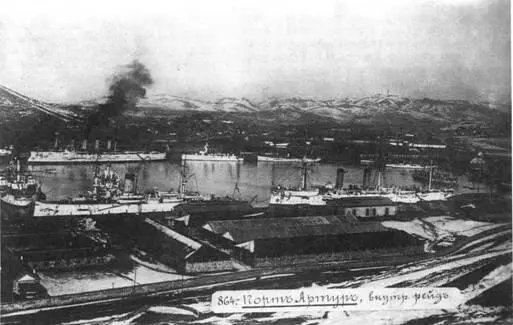 Нахимов в дальневосточных водах 1902 г Хорошо виден запасный якорь Мартина - фото 38