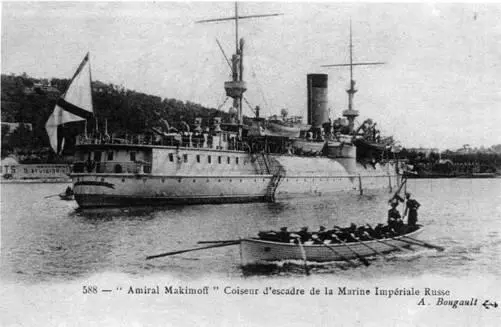 В одном из портов Средиземноморья вероятно в Бизерте 1903 г Цусимский - фото 41