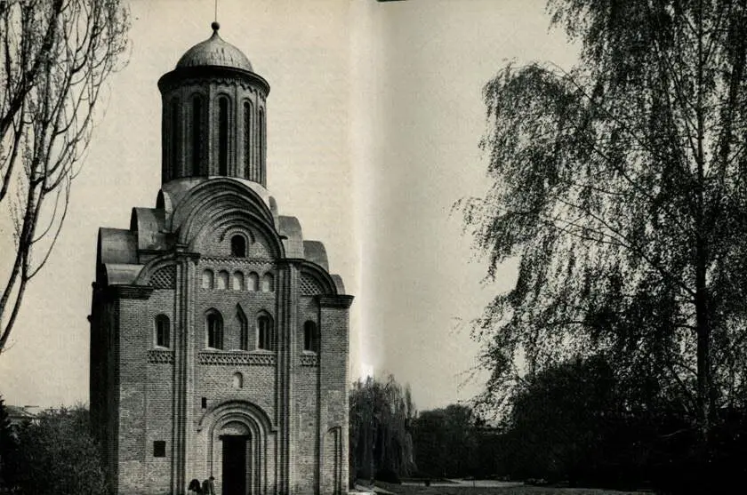 19 Пятницкая церковь Вид с запада Конец XII начало XIII в Реставрация - фото 22