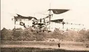 4 мая 1924года был осуществлен прорыв в сторону увеличения дальности и - фото 15