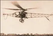 14 августа 1932года АМ Черемухин установил на первом советском вертолете ЦАГИ - фото 18