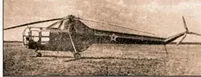 В 1947году в КБ главного конструктора АС Яковлева группа энтузиастов во главе - фото 33