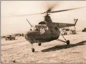 В 1947году началось проектирование одновинтового трехместного вертолета - фото 35