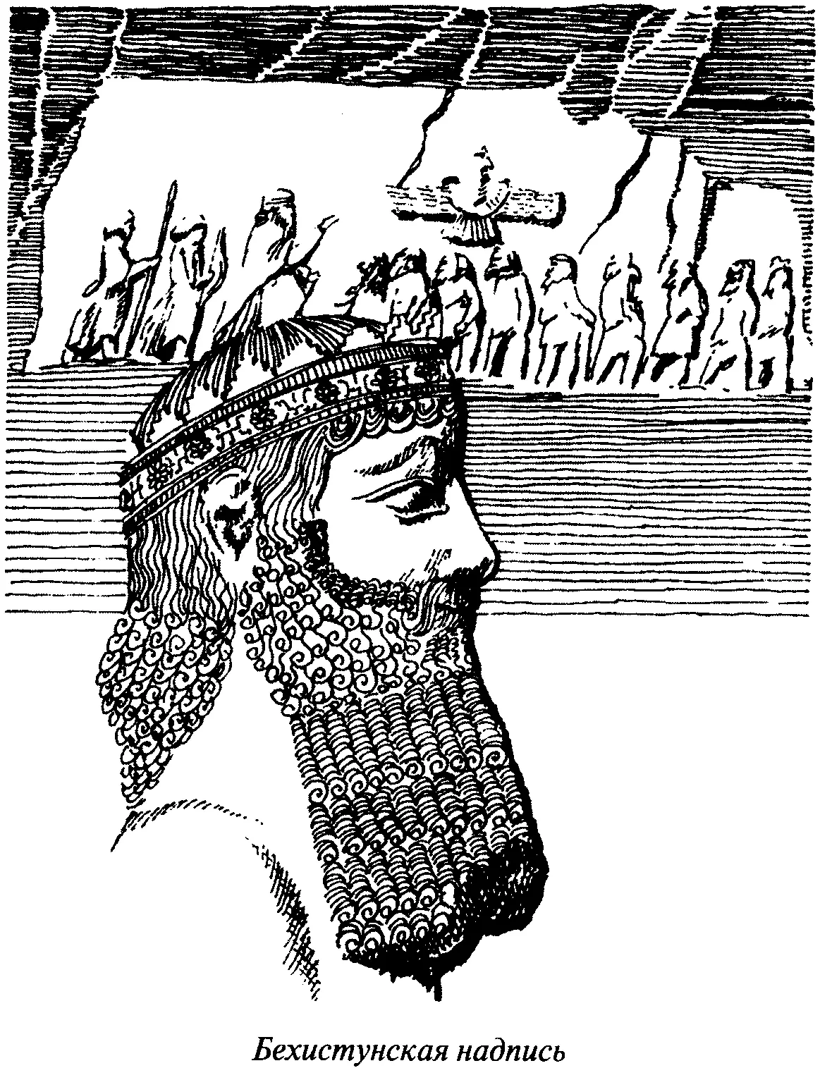 Со времен Римской империи было принято вывозить обелиски из Египта Никто не - фото 54