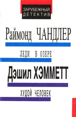 Раймонд Чандлер Леди в озере. Худой человек. Выстрел из темноты обложка книги