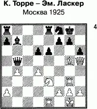 25 Bf6 Ласкер нашел в себе силы выдержать пытку Низкий поклон противникам - фото 7