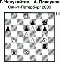 1 е5 Хороший метод Коня брать разумеется нельзя После 1 Rg4 2 gf у - фото 122