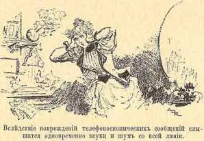 Эстелла Лакомбъ со станціи Лаутербрунненъ въ Швейцаріи Тоже инженеръ или - фото 16