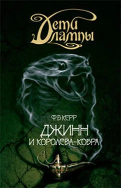 Филипп Керр Джинн и Королева-кобра обложка книги