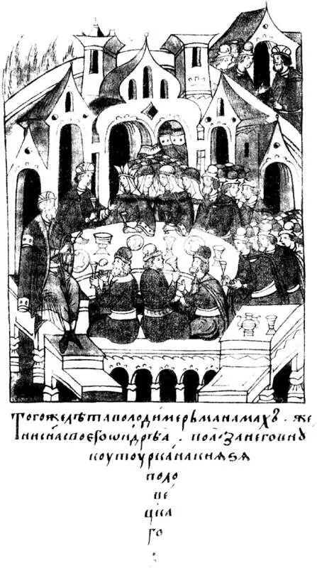 Рис 4Свадебный пир Андрея Владимировича Миниатюра Никоновской летописи - фото 4