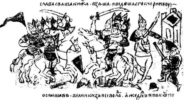 Рис 25Пленение Мстислава Романовича Миниатюра Радзивиловской летописи - фото 25