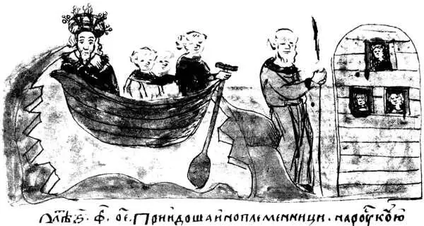 Рис 31Всеслав Полоцкий переезжает реку Миниатюра Радзивиловской летописи - фото 31