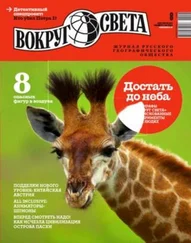 Роман Беленогов - Выставочная чакра. Восемь самых сложных фигур высшего пилотажа