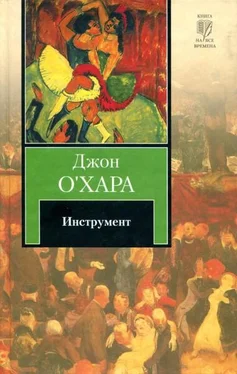 Джон O'Xapa Инструмент обложка книги
