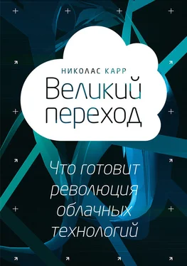 Николас Карр Великий переход: что готовит революция облачных технологий обложка книги