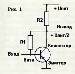 Он имеет базу полупроводниковую пластинку с p проводимостью носители заряда - фото 51