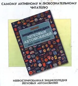 Наши традиционные три вопроса 1 Почему по теории Эйнштейна скорость - фото 56