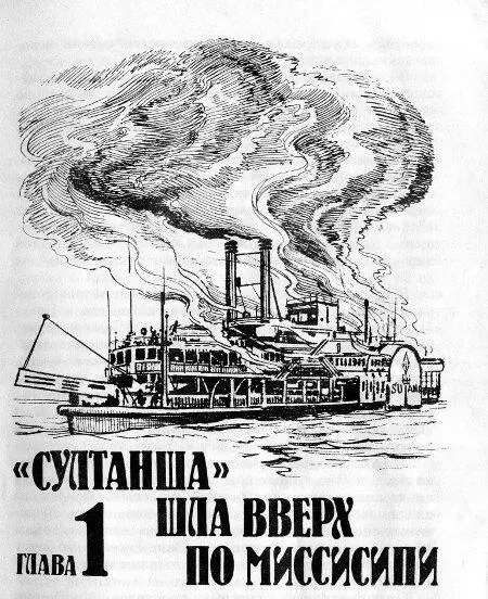 Через пять дней после окончания гражданской войны между Севером и Югом 14 - фото 1
