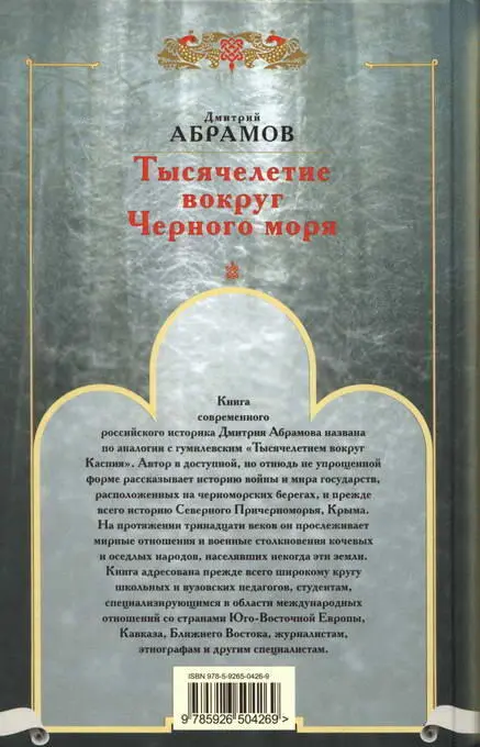 Комментарии 1 Медушевская ОМ История как строгая наука Вестник - фото 11