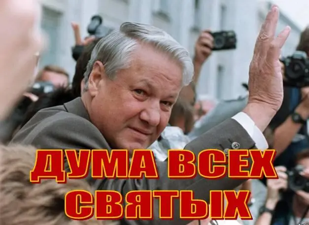 Две скромные даты в российской истории стоят в месяцах рядом 27 апреля и 15 - фото 4