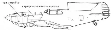 ЛаГГ3 29й серии ЛаГГ3 29й серии захваченный немецкими войсками на одном - фото 94