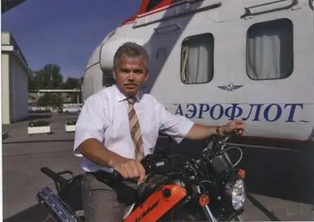 ЮА Борисов Не останавливаясь на достигнутом Не останавливаясь на - фото 6