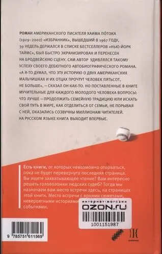 Примечания 1 Северная оконечность Бруклина примыкающая к ИстРивер В - фото 1