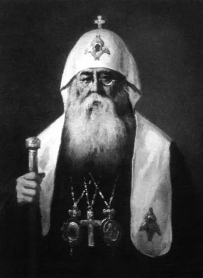 Патриарх Московский и всея Руси Сергий Страгородский Резиденция патриарха - фото 60