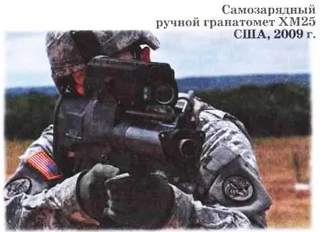 Разработка гранатомета началась в 2005 году а в 2009м образцы оружия были - фото 38