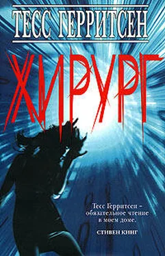 Тесс Герритсен Хирург обложка книги