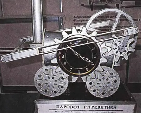 Модель паровоза Р Тревитикас часовым механизмом Зачем нужна такая установка - фото 4