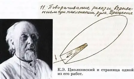 Следующий шаг в развитии этой идеи предпринял изобретатель из Самары - фото 12