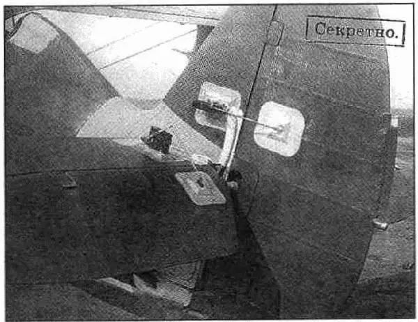Датчики на рулях И153 8019 Москва 1940 г Результаты этой проверки сразу - фото 17