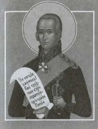Святой праведный воин Федор адмирал Ф Ф Ушаков Современная икона - фото 79