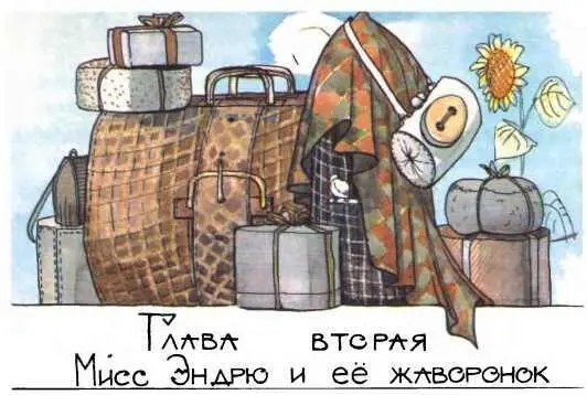 Была суббота В прихожей дома 17 по Вишневой улице мистер Бэнкс постукивая - фото 7