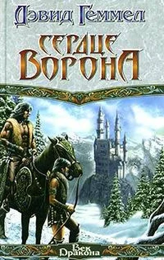 Дэвид Геммел Сердце Ворона обложка книги