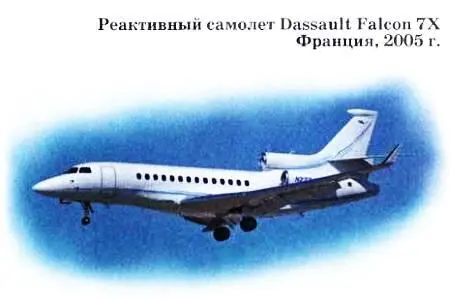 Французская авиакосмическая компания Dassault Aviation Дассо Авиасьон была - фото 38
