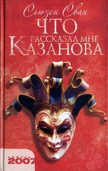 Почему никто не рассказал мне это в 20?, Тина Силиг – скачать книгу fb2, epub, pdf на ЛитРес