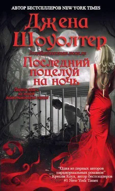 Джена Шоуолтер Последний поцелуй на ночь обложка книги
