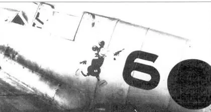Эмблема третьей эскадрильи Bf109 в Каталонии С 17 ноября по 1 декабря - фото 168