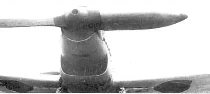 Винт истребителя Bf1091 с целлулоидным покрытием фирмы Шварц Обтекатель - фото 16