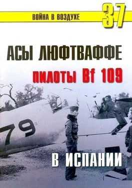 С. Иванов Асы люфтваффе пилоты Bf 109 в Испании обложка книги