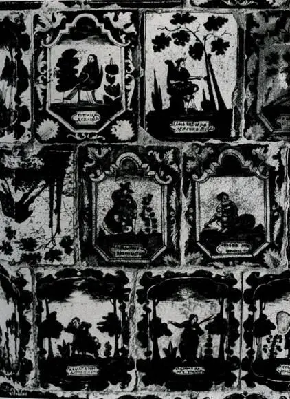 33 Печь в Княжьих теремах XVIII в Фрагмент Обычно в палате стояли простые - фото 35