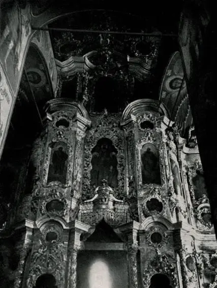 44 Зачатиевская церковь Яковлевского монастыря Фрагмент иконостаса XVIII в - фото 46