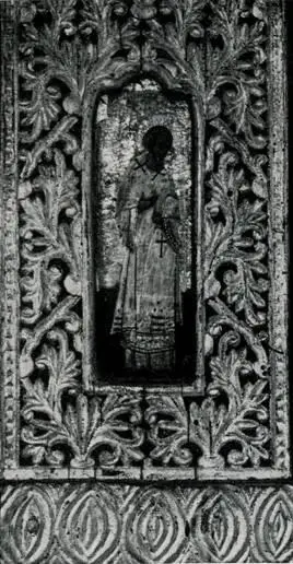 48 Церковь Иоанна Богослова на реке Ишне Фрагмент царских врат 1562 В - фото 50