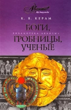 К Керам Боги, гробницы и ученые обложка книги