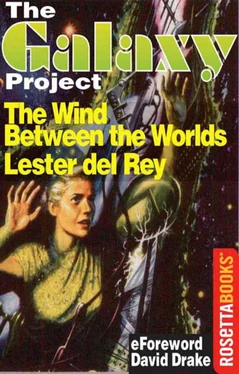 Lester del Rey The Wind Between the Worlds обложка книги