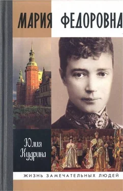 Юлия Кудрина Мария Федоровна обложка книги